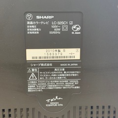 SHARP AQUOS LC-32SC1 32V型 液晶テレビ 2010年製／通電OK／リモコン・B-CAS・電源コード付属／地デジ受信未確認の現状渡し（モニター・サブTVに）の画像