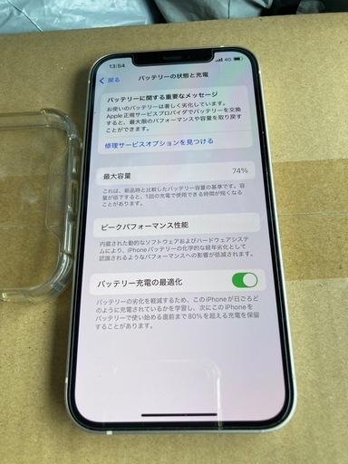iPhone