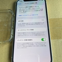 iPhoneの画像