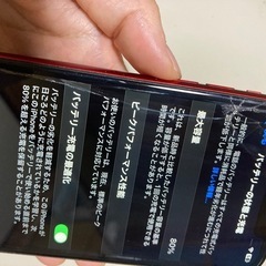 iPhoneXR レッド 64Gの画像
