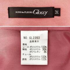 ROBE de FLEURS Glossy ローブドフルールグロッシー ジッパー×ストレッチタイトミニキャバドレスの画像