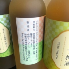 梅酒飲み比べ  6種の画像