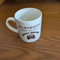 本日引取限定の画像