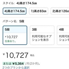 【おしゃれ収納】スチールラック・メタルラックの画像