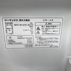 Z-MAX ジーマックス 1ドア 冷蔵庫 ZR-48 2021年製 46L 左開き 動作品 25h菊TK④の画像