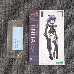 フレームアームズ・ガール　迅雷の画像