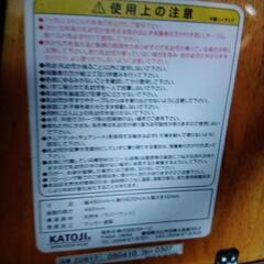 カトウジ　ベビーチェアの画像
