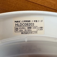 NEC LEDシーリングライトの画像