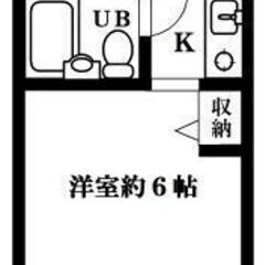 🧡💛敷金0・礼金0・仲介手数料0💛🧡初期費用分割サービス利用可能...