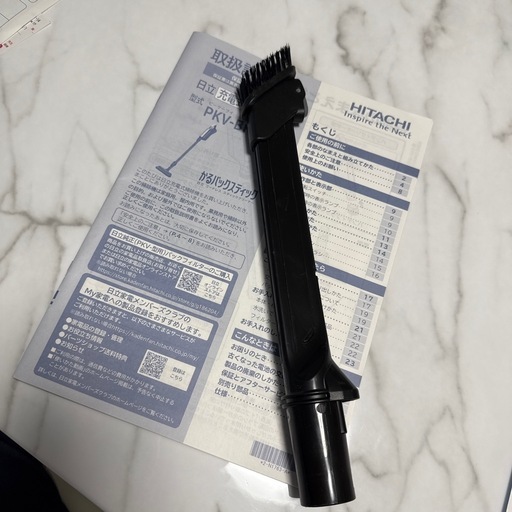 日立充電式掃除機　決まりました