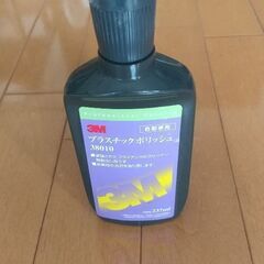 自動車  バイク用  プラスチックポリッシュ（２３７ｍｌ）の画像