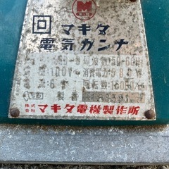 マキタ 電気カンナの画像