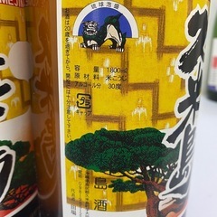 【未開封】泡盛x2本　くめじま　1800ml　30度　詰め口19．02　18.08＃37976の画像