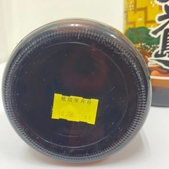 【未開封】泡盛x2本　くめじま　1800ml　30度　詰め口19．02　18.08＃37976の画像
