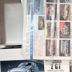 ■'70(昭和45年)HONDA ZGT NO10・1/32SCALE◯ラスト１箱 の画像