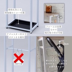 傘立て　傘置きの画像