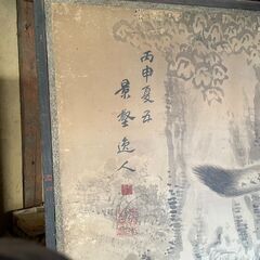 屏風の画像