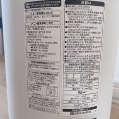 スチーム式加湿器 象印の画像