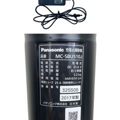 【REGASTOCK川崎店】【動作確認済み】Panasonic パナソニック スティックタイプ 掃除機 MC-SBU510J-P 2017年製の画像