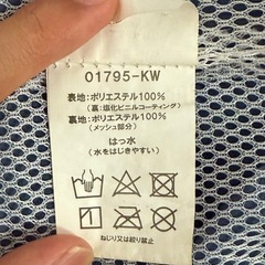 平野産業レインコート LLサイズの画像
