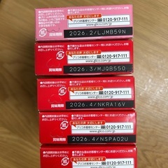 取引中！【お得‼️】ビスコ　まとめ売りの画像