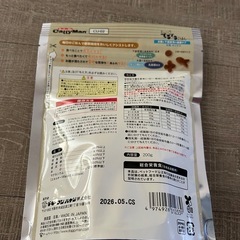 キャットフード　まいにちでるでるごはんの画像