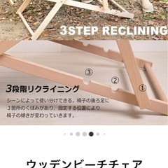アウトドアチェアの画像