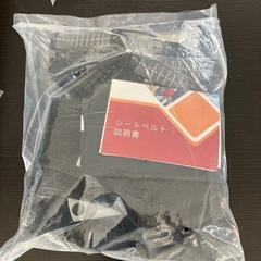 【つかさ様専用】新品　フルハーネスの画像