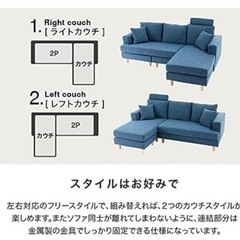 【無料！】ソファーの画像