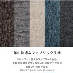 【無料！】ソファーの画像