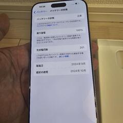 iPhone 16 Pro Max whitetitanium 256GBの画像