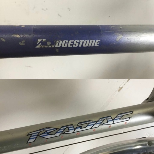 A-58 △ 岐阜発/ BRIDGESTONE/ ブリジストン/ RADAC/ ロードバイク/ クロスバイク/ 2×7段変速/ 自転車/ 700×23c/ 現状品/ 管07s/ R7.3/3 △