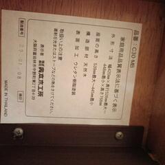 椅子　学習椅子の画像