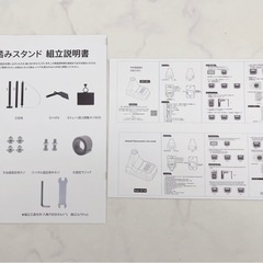 【使用歴浅い・美品】非接触型体温計付き消毒液スタンド(説明書付き)の画像