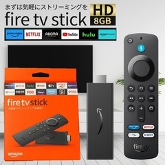 Fire TV Stick HD
