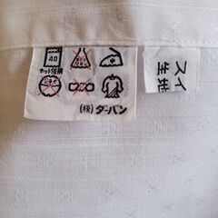 ワイシャツの画像