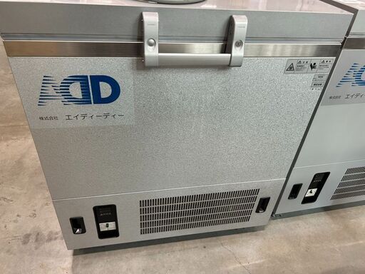 ADD社【畜冷材用超低温フリーザー（UDF）YFZ-1423】 専用保冷剤、輸送