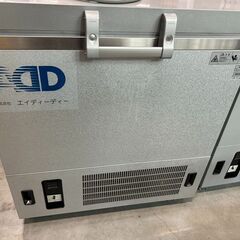 ADD社【畜冷材用超低温フリーザー（UDF）YFZ-1423】 専用保冷剤、輸送用バッグとセットで使用できる超低温輸送に特化した『ウルトラディープフリーザー®』の画像