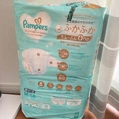 【未開封】　M テープ　パンパース肌へのいちばんの画像