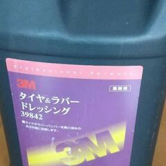 自動車＆バイクの  タイヤラバードレッシング  ｘ２L 詰め替え 業務用の画像