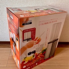 ジューサーの画像