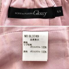 ROBE de FLEURS Glossy ローブドフルールグロッシー フェザーショルダービジューリブロングキャバドレスの画像
