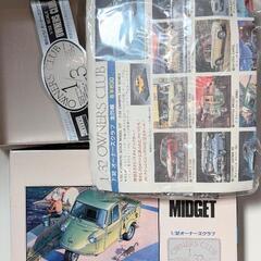 ■'58(昭和33年)DAIHATSU MIDGET(ミゼット)NO11・1/32SCALE◯ラスト１箱 の画像