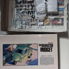 ■'58(昭和33年)DAIHATSU MIDGET(ミゼット)NO11・1/32SCALE◯ラスト１箱 の画像