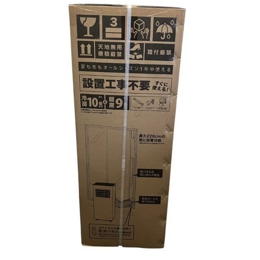 2025年製新品スリーアップ　冷暖　スポットエアコン2.6kwSC-DU2546