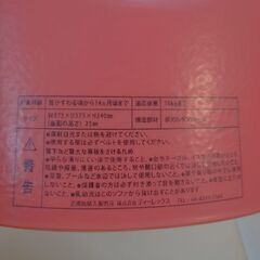 バンボ（Bumbo）の画像