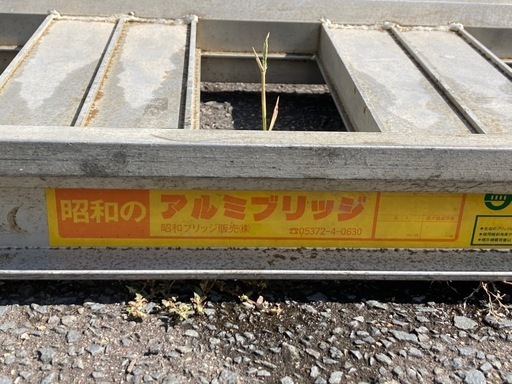受付け終了アルミラダー 215cm  アルミブリッジ