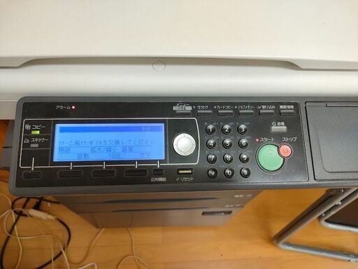 コニカミノルタ KONICA MINOLTA  A3 モノクロ 複合機 コピー機 bizhub1830 モノクロ複合機 bizhub 1830 コニカミノルタ｜KONICA MINOLTA 通販 