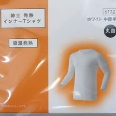 ☆カインズ 紳士 ９分袖 丸首 発汗 インナーTシャツ【未開封】の画像