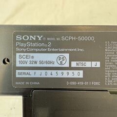 【ジャングルジャングル堺初芝店】　SONY　PS2　本体　SCPH-50000　幅(W)177mm × 奥行(D)300mm ×  高さ(H)78mm　堺市（東区　西区　北区　南区　堺区　美原区）高石市　泉大津市　忠岡町　和泉市　松原市　大阪狭山市の画像